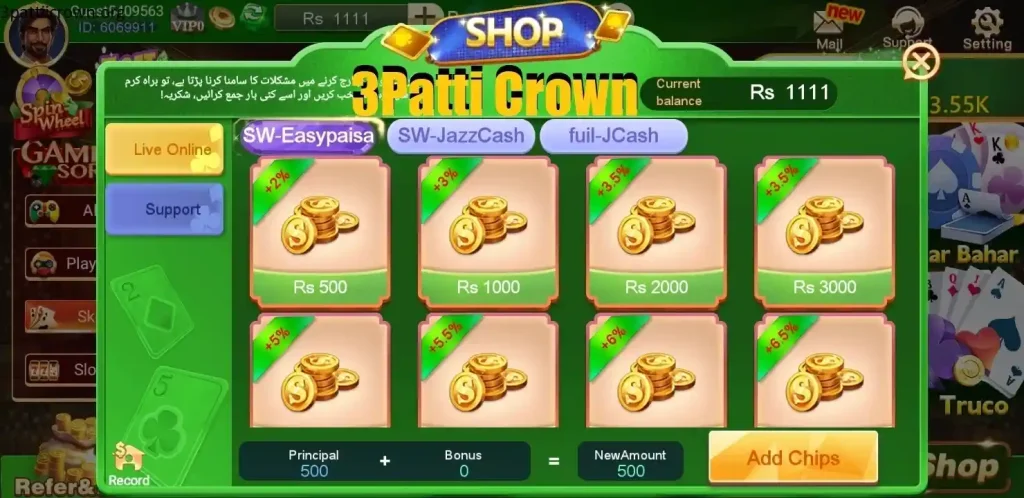 3 Patti Crown Shop